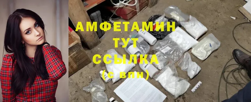 что такое   Алатырь  Amphetamine 97% 