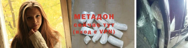 MDMA Premium VHQ Абинск